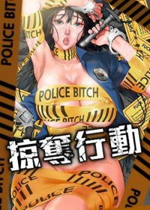 编辑推荐漫画2
